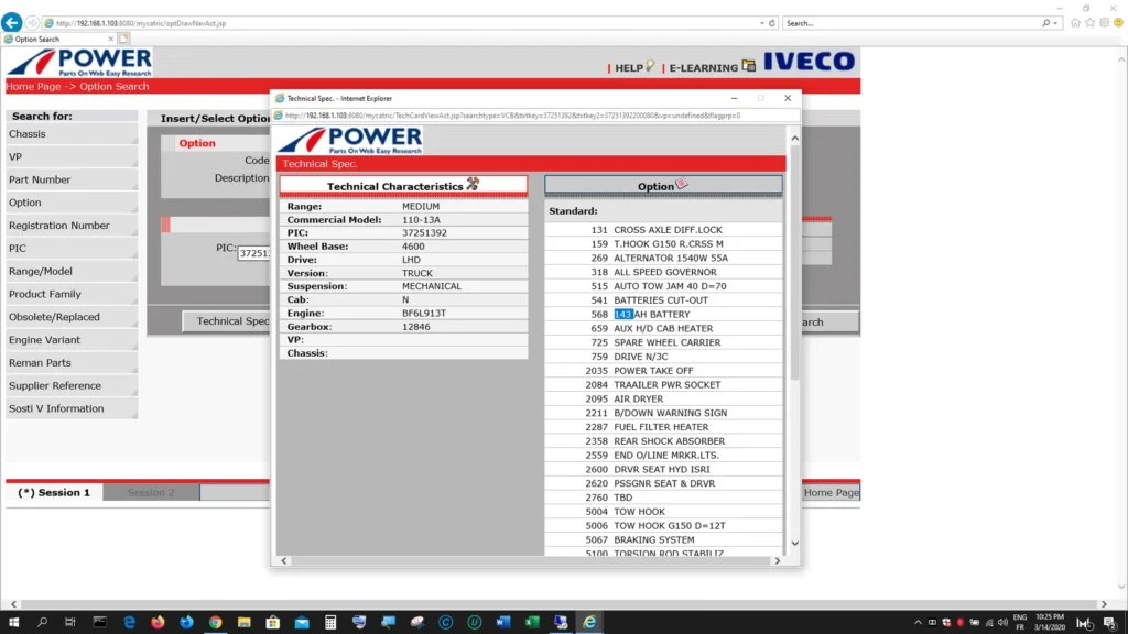 iveco bus and truck parts lookup software